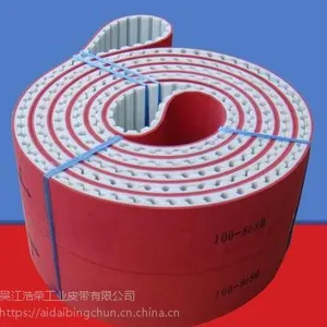苏州浩荣供应特殊耐油同步带加红胶