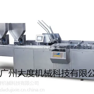 广州大度DDU-120多功能化妆品系列自动包装装盒机 瓶装管装面膜多产品自动包装装盒机