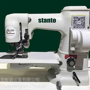 思坦途双面呢暗缝机 仿手工缝缝纫机 stanto羊绒大衣仿手工暗缝机