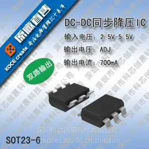 供应充电IC的工作原理及使用方法