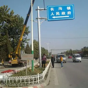 北京密云标识标牌 指路牌 安全标识牌 道路标牌 广告牌 门牌 专业制作厂家