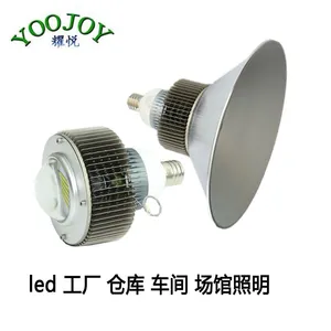 LED工厂灯120W E40 120W LED工矿灯