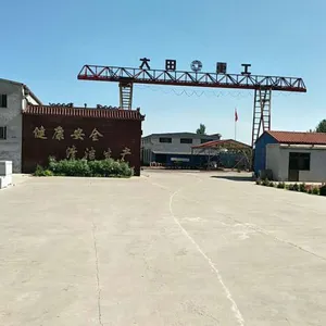河北大田水工机械有限公司