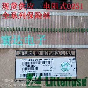 ���ر���˿ 0251010.NRT1L 125V 10A ��� ����ʽ����˿ Littelfuse