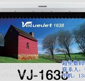 超伦数码(在线咨询),河池写真机,武滕写真机
