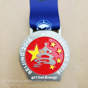 新款金属奖牌定做 锌合金创意烤漆运动奖牌 外贸奖牌定制