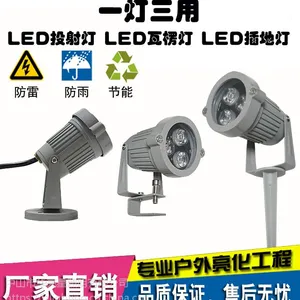 华亮星户外防水led小射灯3w金黄光瓦头灯生产供应