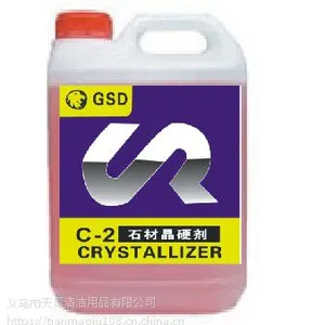 C-1ʯ�ľ�Ӳ�� C-2ʯ�ľ�Ӳ�� c1c2����ʯ��������� C-1 C2