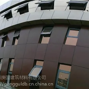 潍坊铝单板价格_庚固铝单板