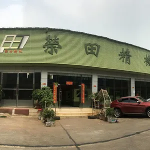 东莞市荣田精密机械有限公司