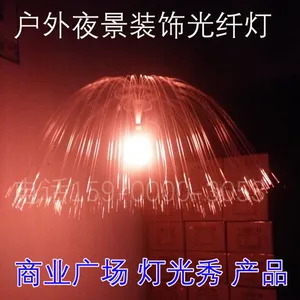 梦幻灯光节LED光纤水母灯厂家公园广场步行街夜景装饰亮化工程