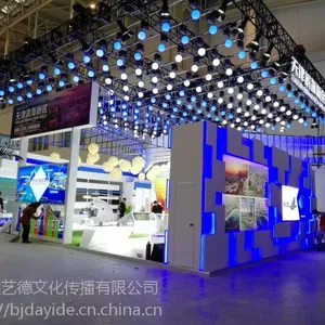 北京 上海LED升降球租赁 动能球出租