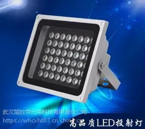 NFC9100LED防眩泛光灯NFC9100-L36W海洋王LED防眩灯