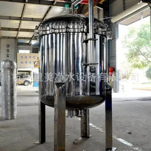 供应大流量袋式过滤器布袋滤篮过滤设备 化工行业 不锈钢材质