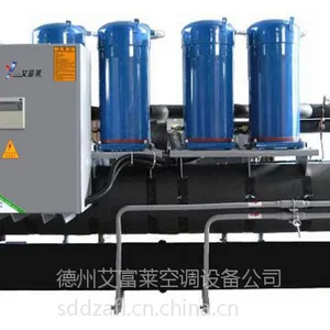 供应水源热泵机组,艾富莱品牌,全系列水源热泵机组