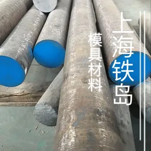 012Al钢材质1|012Al冷锻模具钢|012Al冷挤压模具钢|012Al冷挤压模具钢