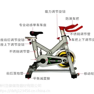 现货供应动感单车厂家商用健身车价格***脚踏自行车