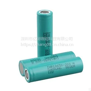 INR18650动力电池 Samsung 20Q 放电15A 可定制组合