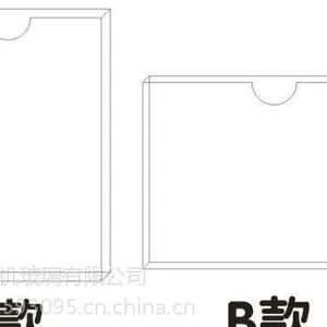 亚克力内空A4横竖插纸盒子,双层亚克力插卡盒,有机玻璃卡槽