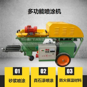鑫扩机械2B型砂浆喷涂机 墙体喷涂机 保温、防火材料喷涂无极调速