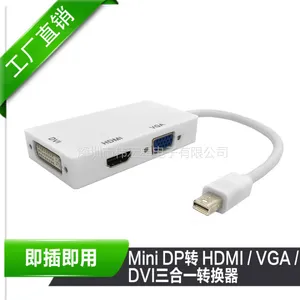 伟星 迷你dp转HDMI三合一多功能转换器 分配器 厂家直供 量大***