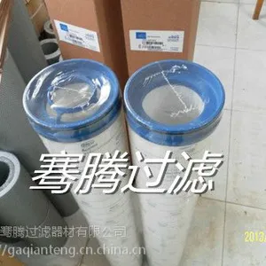 HC9600FDN4Z 颇尔液压滤芯 进口滤材 玻璃纤维 厂家直销