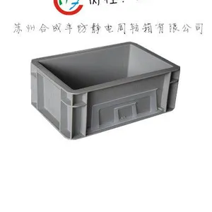 供应 灰色 蓝色 防静电塑料周转箱300*200*120塑料周转框