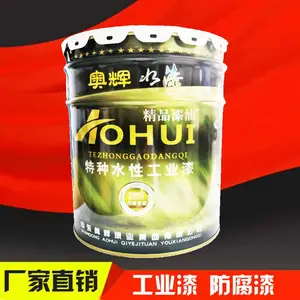 东营醇酸磁漆要多少钱一桶