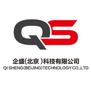 企盛（北京）科技有限公司