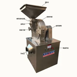 万能粉碎机结构 万能除尘粉碎机 江阴万能粉碎机 万能粉碎机型号
