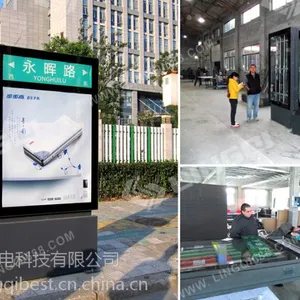 浙江灵奇道路指示牌灯箱户外防水