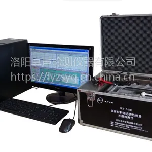 专业供应 弹性模量测试仪 脉冲激振法 无损检测