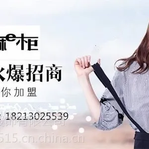 芝麻e柜品牌折扣店在“互联网+”时代扮演着什么样的角色