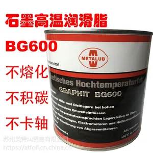 METALUB石墨高温润滑脂BG600-880度高温黄油,无滴点不熔化不流失