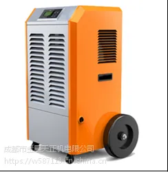 ������ʪ��ŷ���ֿ�����ҳ���ʵ����OJ-901E �ɶ���ʪ��