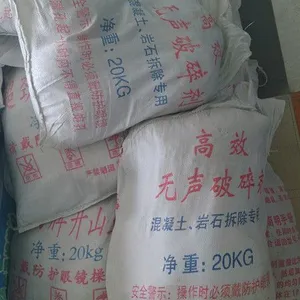 普洱 岩石破碎剂生产厂家