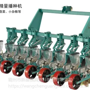 小型蔬菜播种机-德易播-方便简洁-造福万千农民朋友!!!