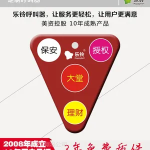 银行柜台无线呼叫器,腕表接收,LED中英文显示,语音播报,手机客户端
