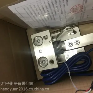 山东称重模块-HY-UW波纹管传感器-料斗秤、皮带秤、配料系统称重模块