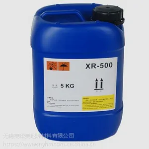 纳米硅油,纳米硅油厂家,纳米硅油价格,无锡英华美地坪材料