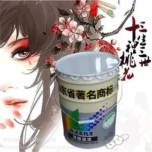 联迪牌环氧酯铁红底漆价格公道 山东联迪