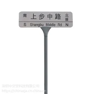 新款路*** 城市 交通 多方向指示牌指路牌 1200*360*8 ***级