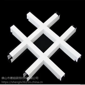 晟铝集成吊顶厂家 专业生产方框格栅 护栏装饰格栅
