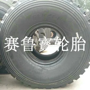 前进 24R21 沙漠运输卡车轮胎 消防车轮胎 加厚耐磨