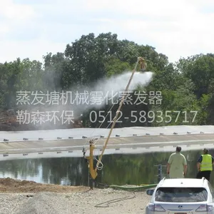 蒸发塘雾化器 蒸发塘机械雾化蒸发器 漂浮式蒸发器