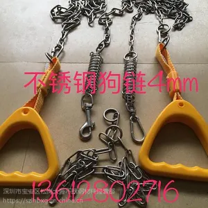 狗链价格、厂家定制不锈钢狗链、牵引链
