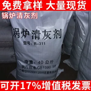 ����������ʯ���治��������ϴ�� �豸��������