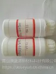 油性氟碳石材防护剂ASY-FS301