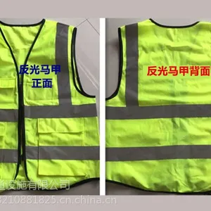 东家反光马甲司机必备