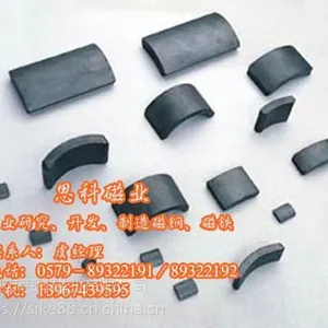铁氧体磁铁,思科磁业供应优质磁铁,铁氧体磁铁直销